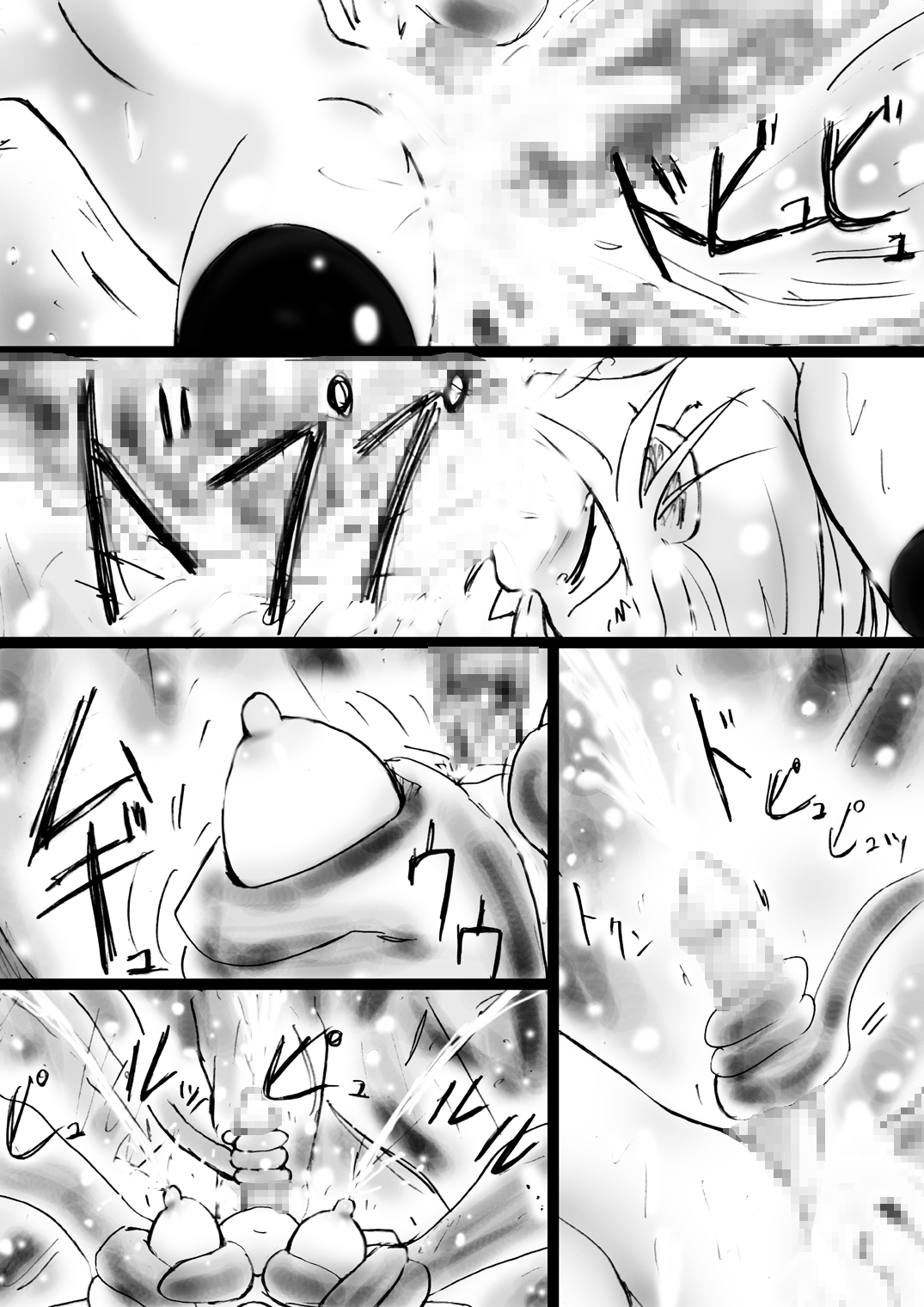 [でんで] 『不思議世界-Mystery World-ののな24』～ののなの続四肢消滅双成り輪姦淫地獄とちふゆの突撃～ [DL版]
