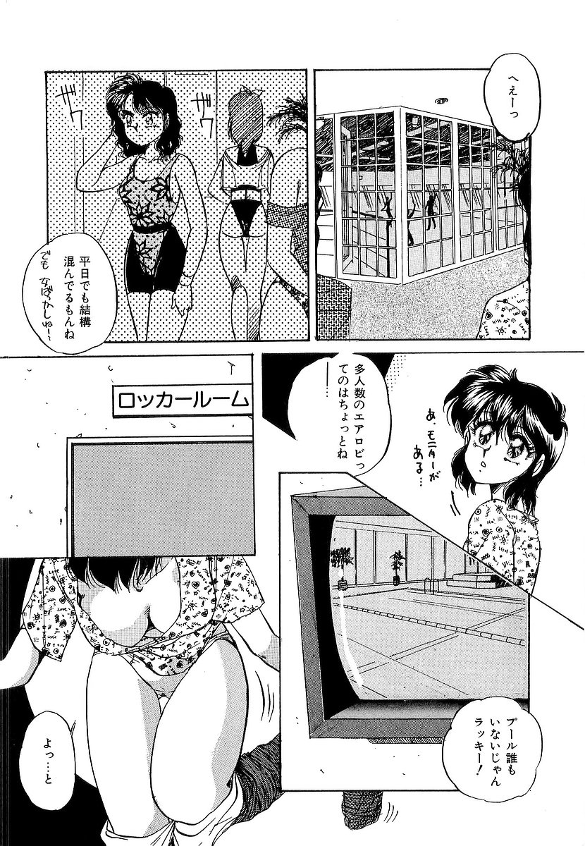 [中総もも] 楽しいコトしましょ