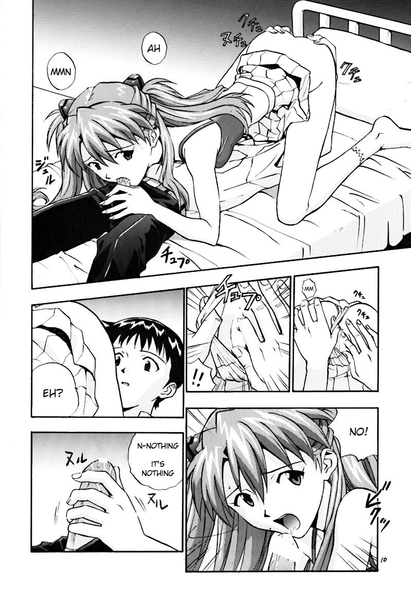 (C54) [なかよひ (いづるみ)] ピュア (新世紀エヴァンゲリオン) [英訳]