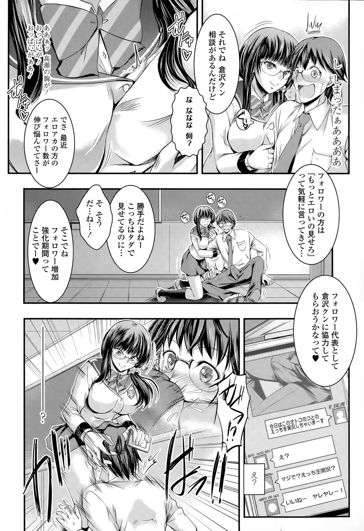 COMIC 天魔 2015年5月号