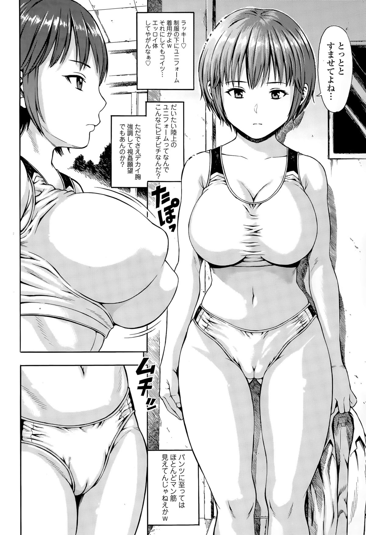 COMIC 天魔 2015年5月号