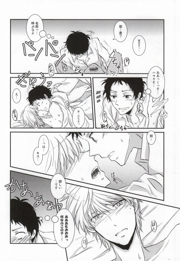 (SPARK7) [plus plus (ヤモリ)] ハートのK (ペルソナ4)