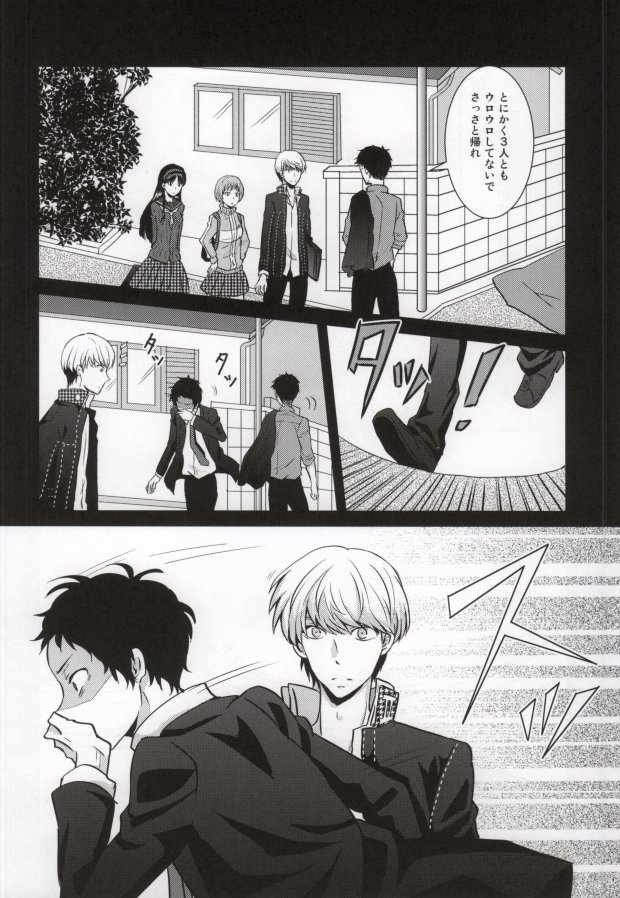 (SPARK7) [plus plus (ヤモリ)] ハートのK (ペルソナ4)
