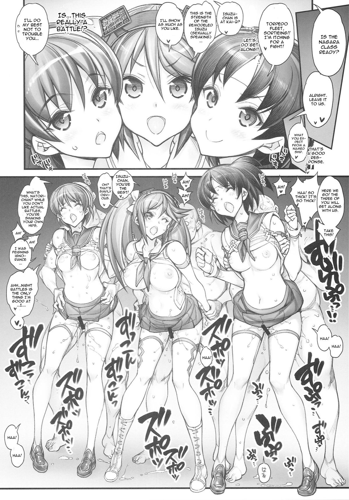 (こみトレ25) [かしわ屋 (ひよひよ)] 姦これ-SEX FLEET COLLECTION- 姦娘型録 (艦隊これくしょん -艦これ-) [英訳]