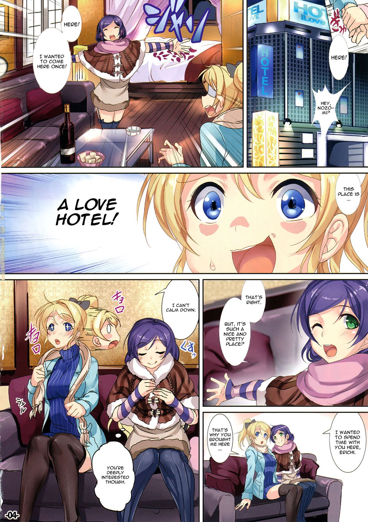 (C87) [烏賊輪 (アジシオ)] Hotel in Lover (ラブライブ!) [英訳]