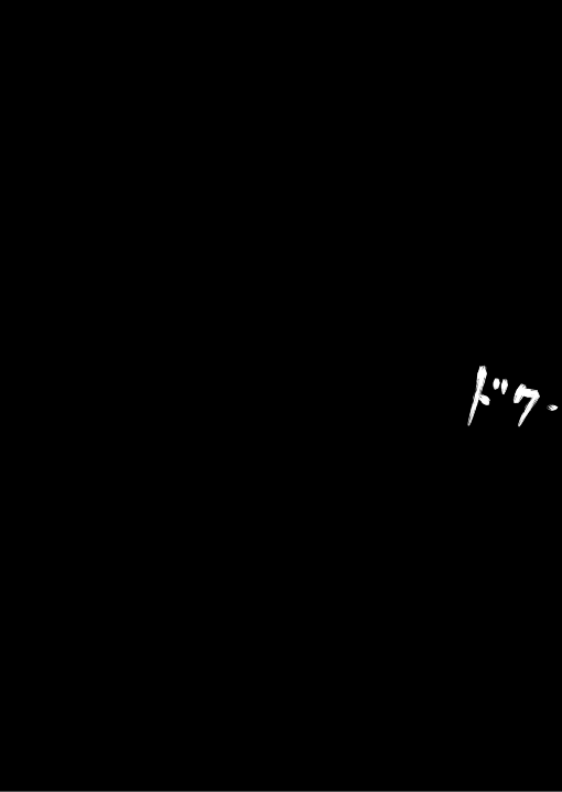 特防戦隊ダイナレンジャー ～ヒロイン快楽洗脳計画～ 【Vol.17/18】