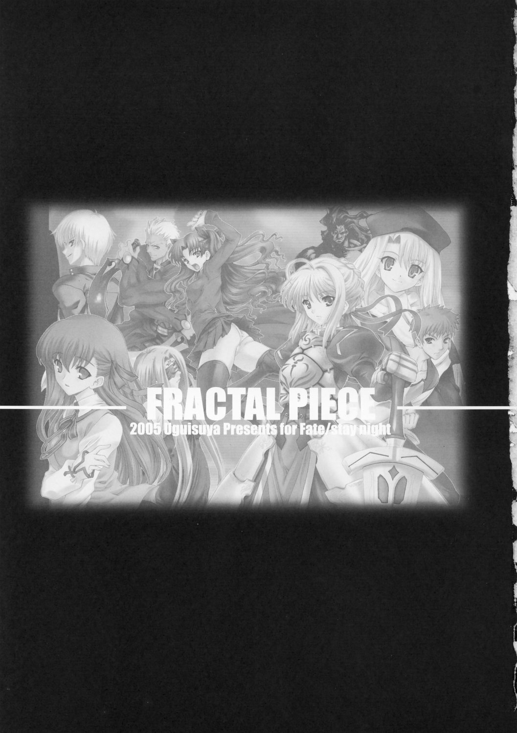 (CSP4) [鶯屋 (よろず)] FRACTAL PIECE (Fate/stay night)