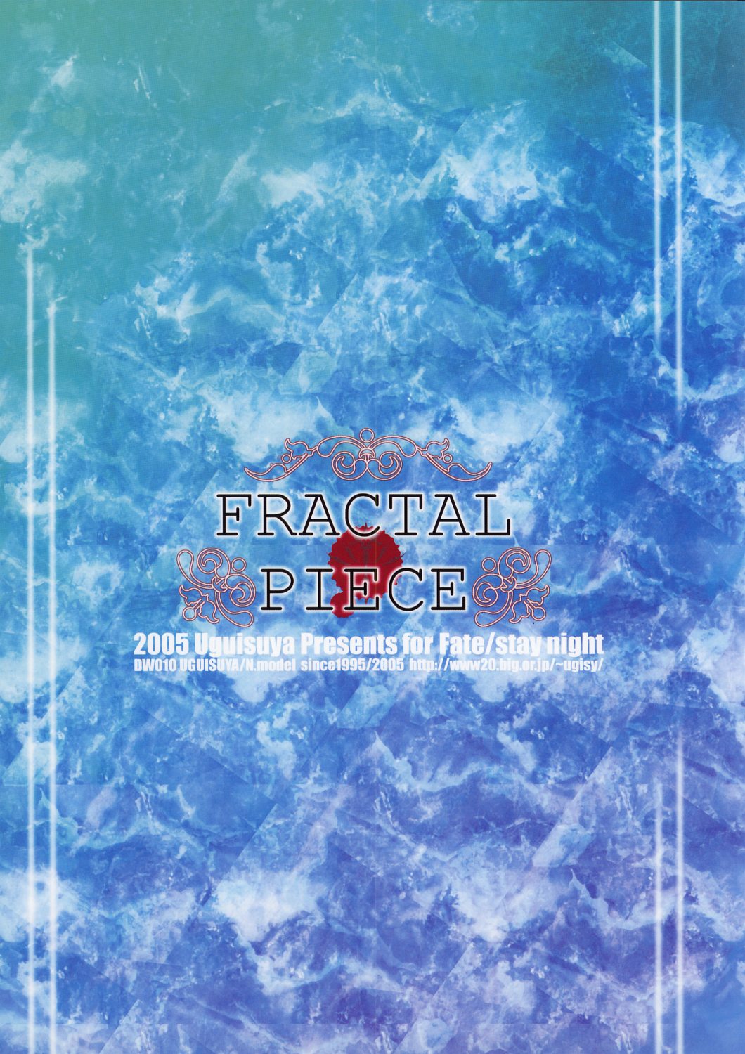 (CSP4) [鶯屋 (よろず)] FRACTAL PIECE (Fate/stay night)