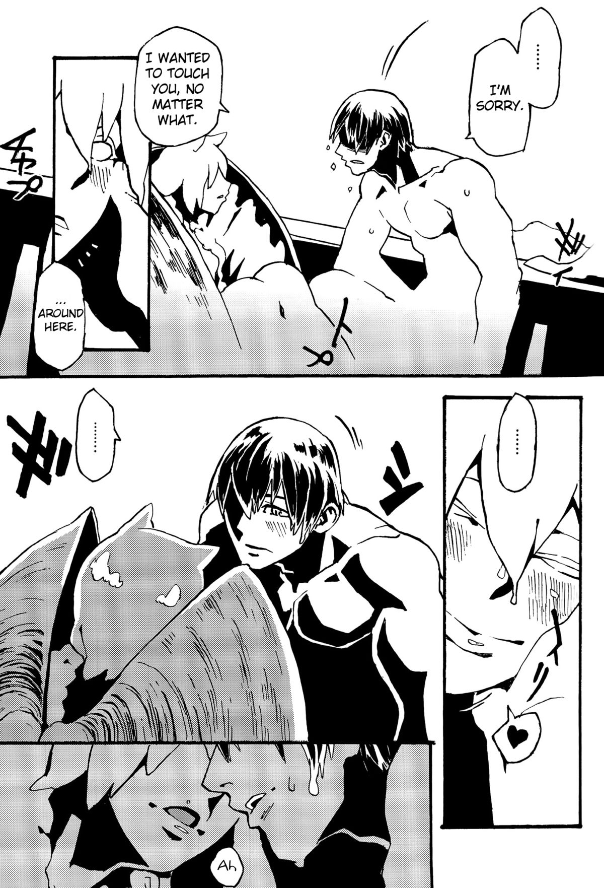 (コミティア108) [肉ドリル (鉄巻とーます)] 人外春漫 8 [英訳]