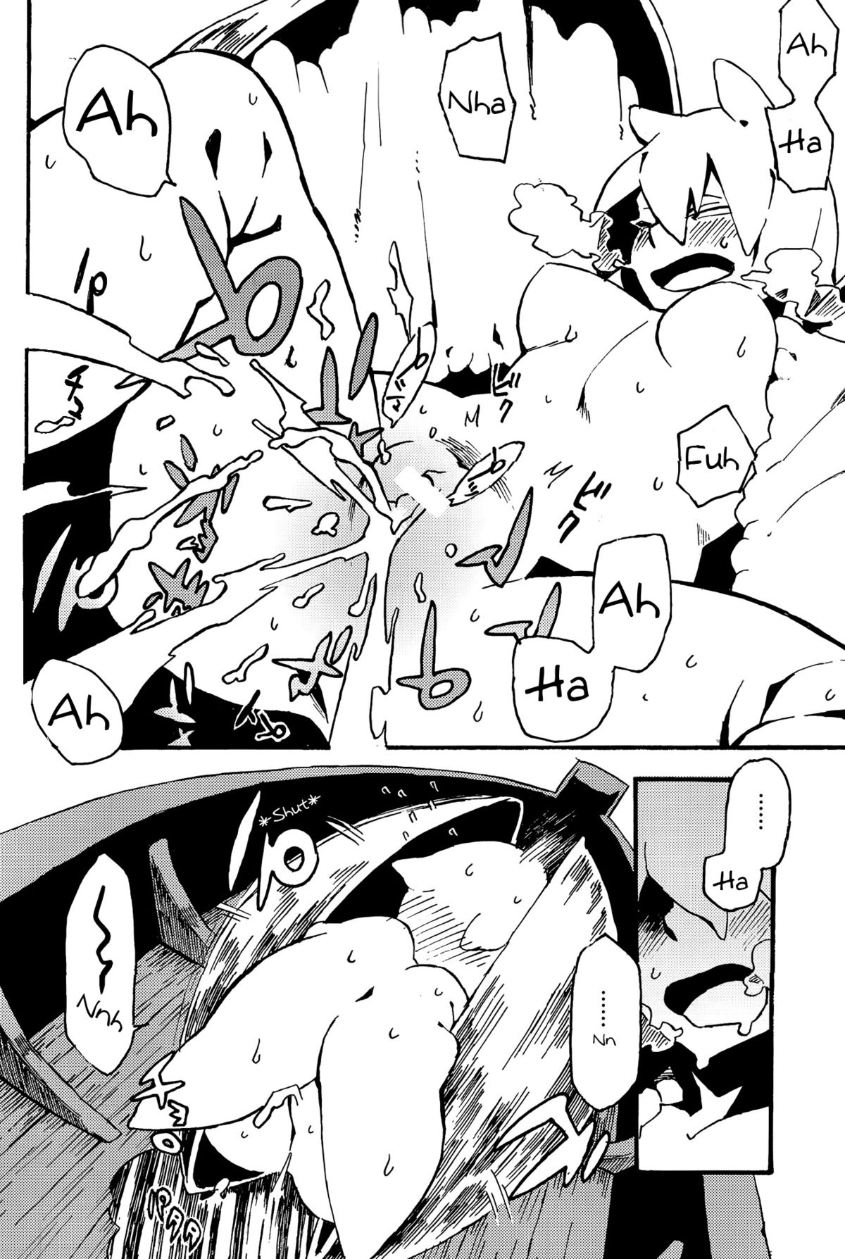 (コミティア108) [肉ドリル (鉄巻とーます)] 人外春漫 8 [英訳]