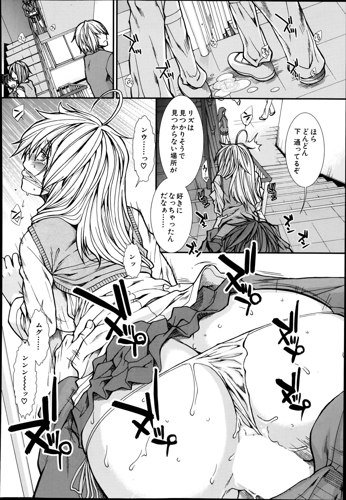 [有賀冬] トランス・ライト