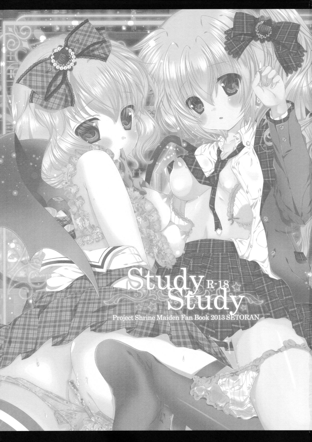 (例大祭10) [せとらん (イトウペコ, タンノポコ)] Study Study (東方Project)