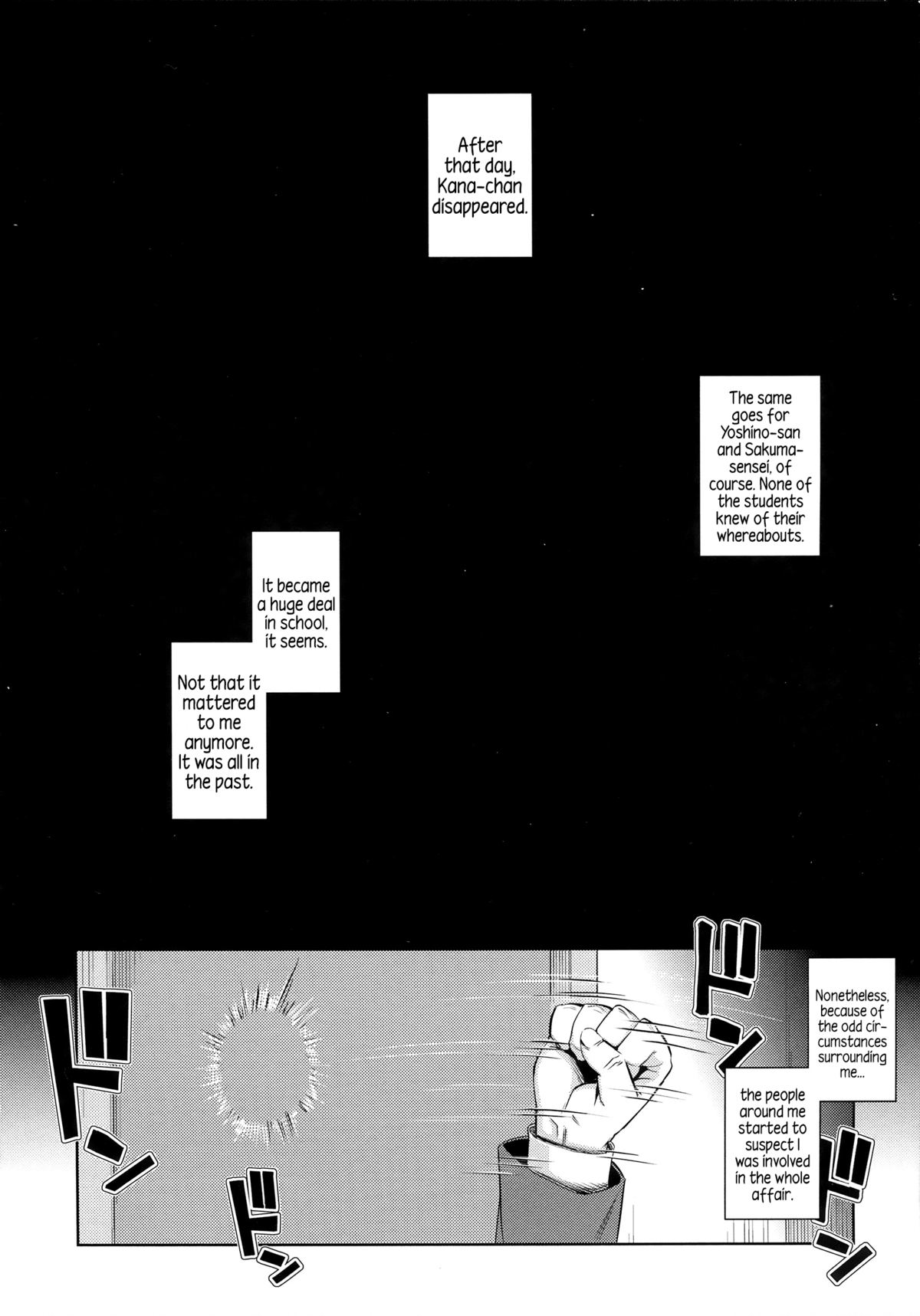 [なもなし]NTR²+とらのあなスペシャルブック+アナザーデイ[英語] {5 a.m}