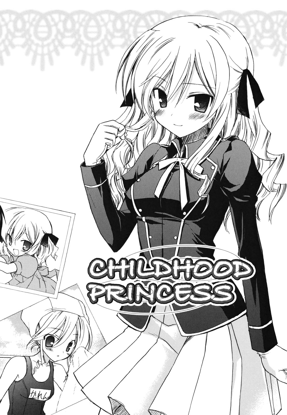 [小宮裕太] CHILD HOOD PRINCESS [英訳]