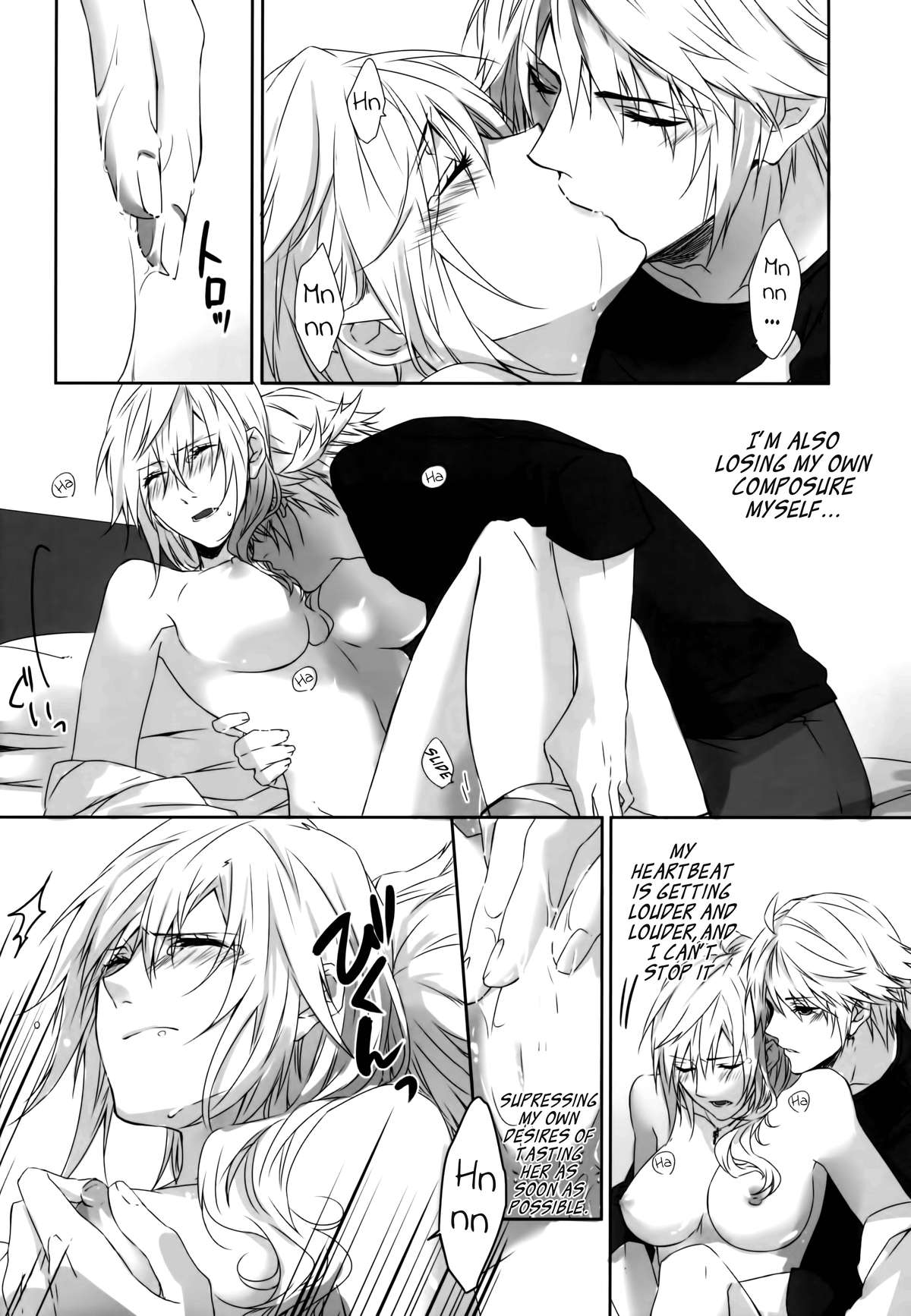 (C86) [CassiS (りおこ)] You Know You Know Me (Lightning Returns: Final Fantasy XIII) [英訳]