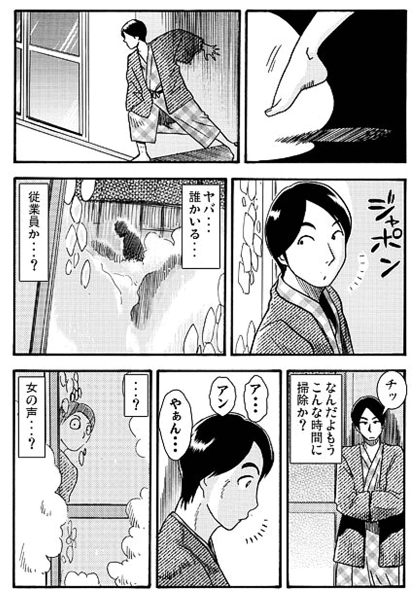 [烏賊松] マドンナ泥棒