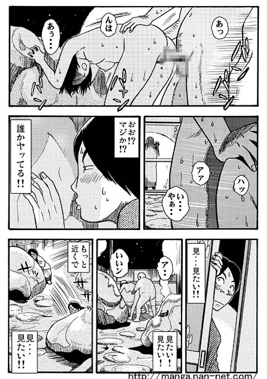 [烏賊松] マドンナ泥棒