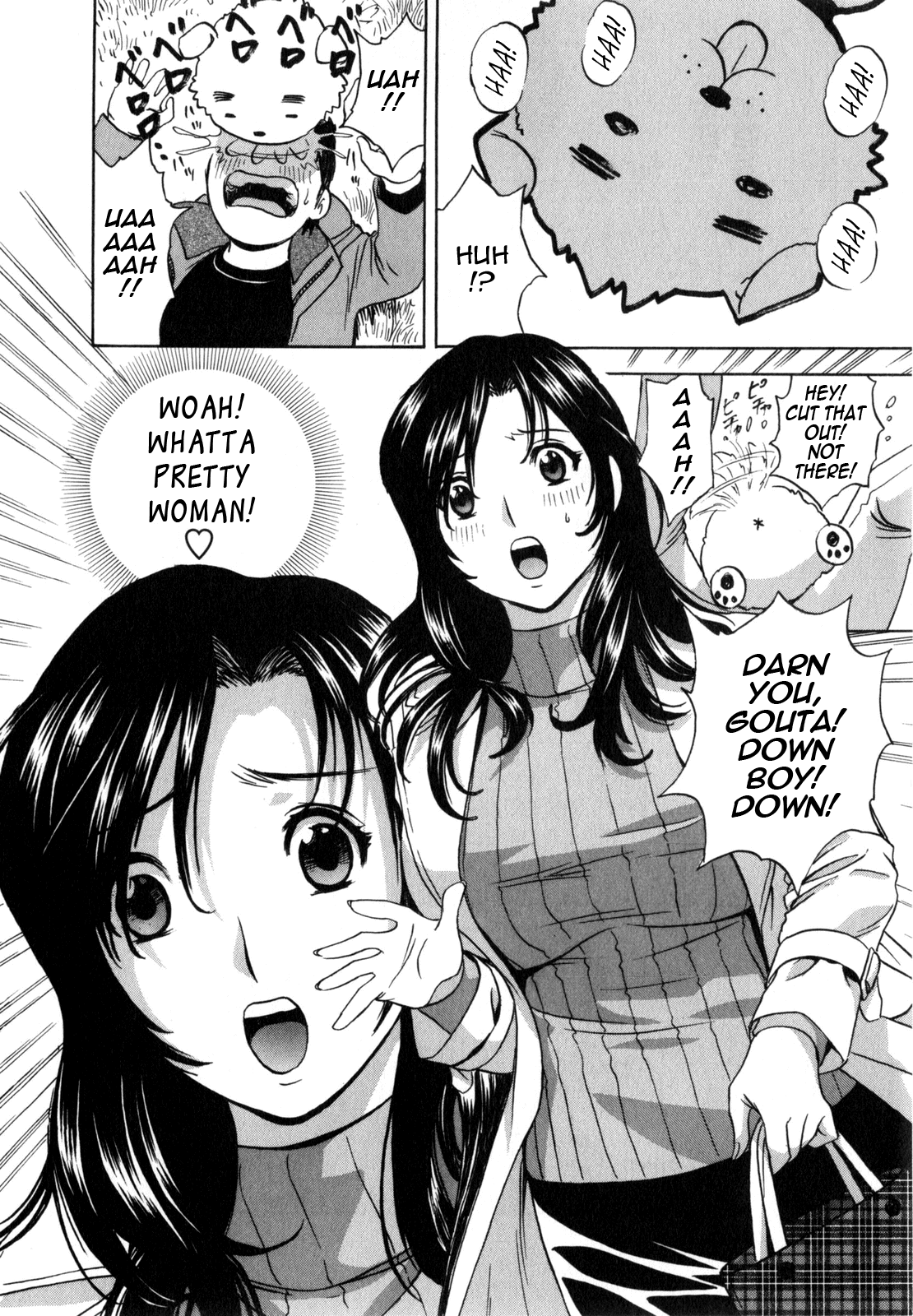 【秀丸】マンガみたいな人妻との生活1-Ch。 1 [英語] {タダノヒト}