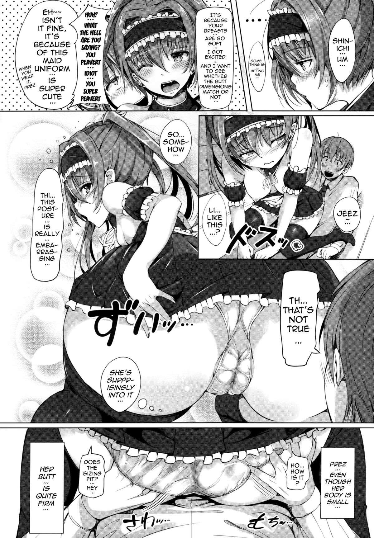 [momi] 恋乳ているず [英訳]