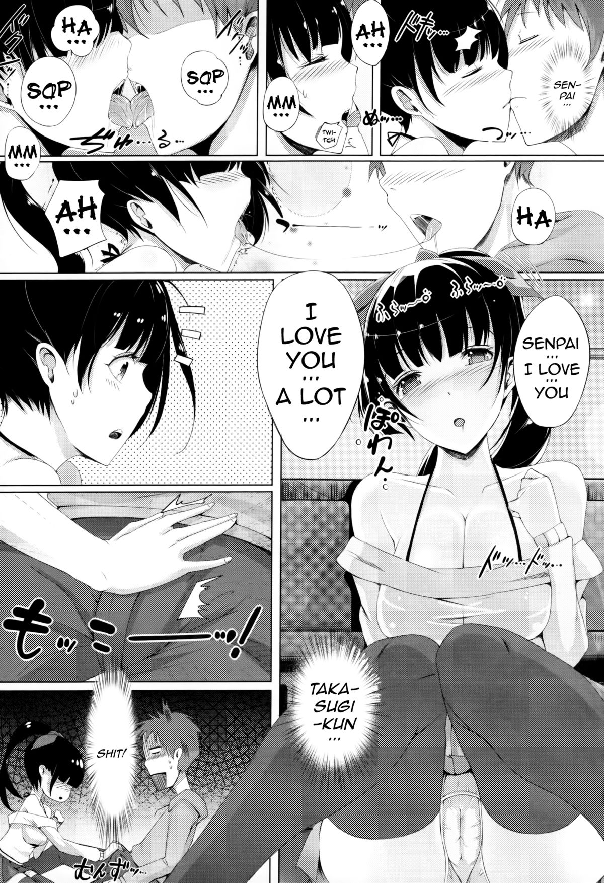 [momi] 恋乳ているず [英訳]