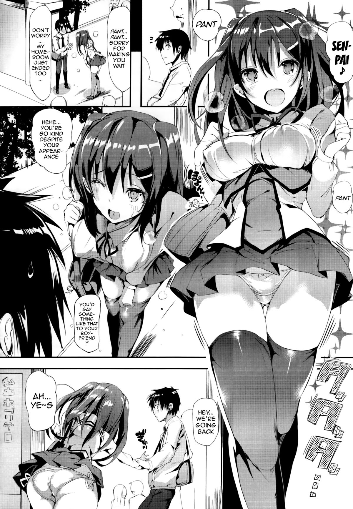 [momi] 恋乳ているず [英訳]