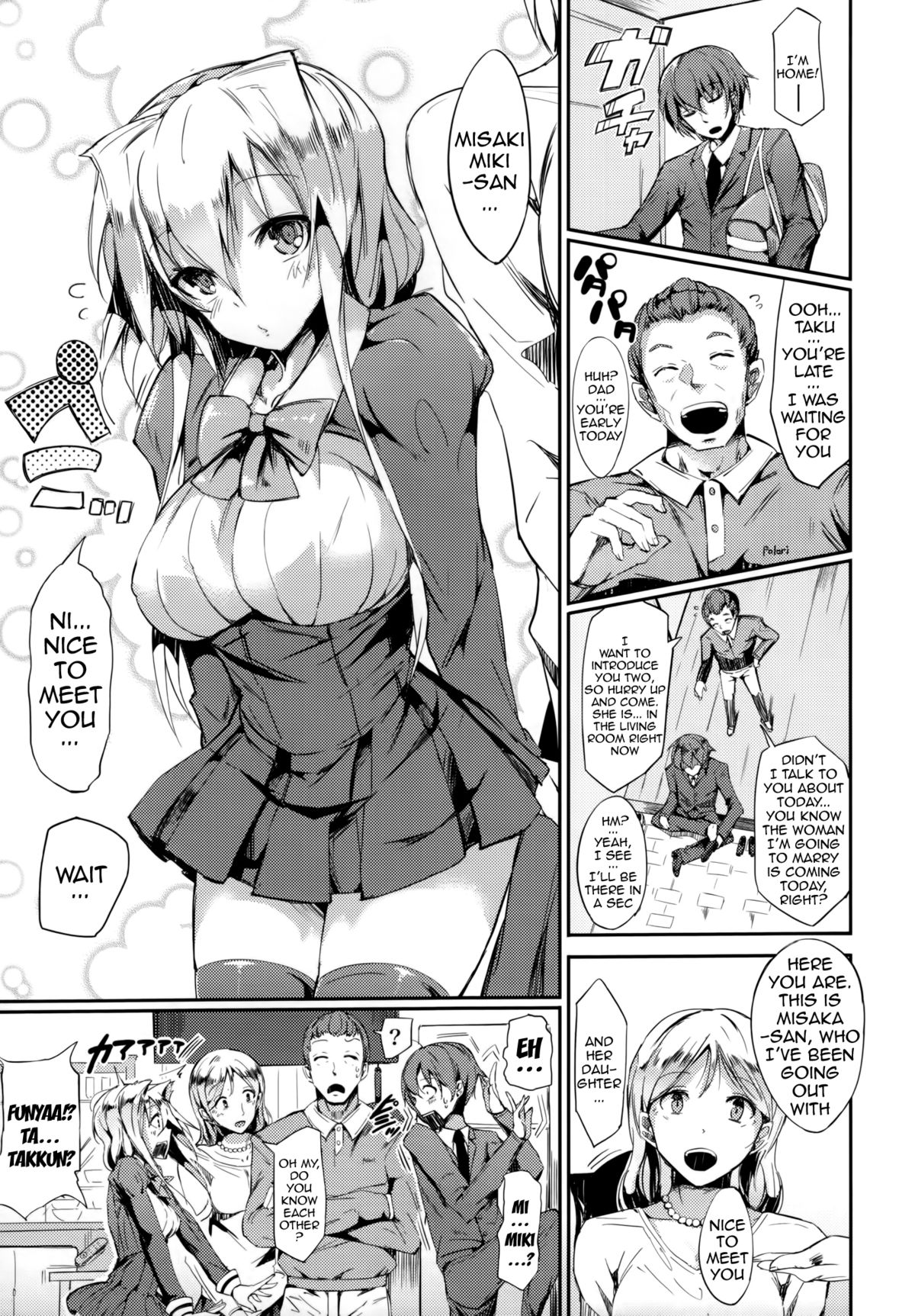 [momi] 恋乳ているず [英訳]
