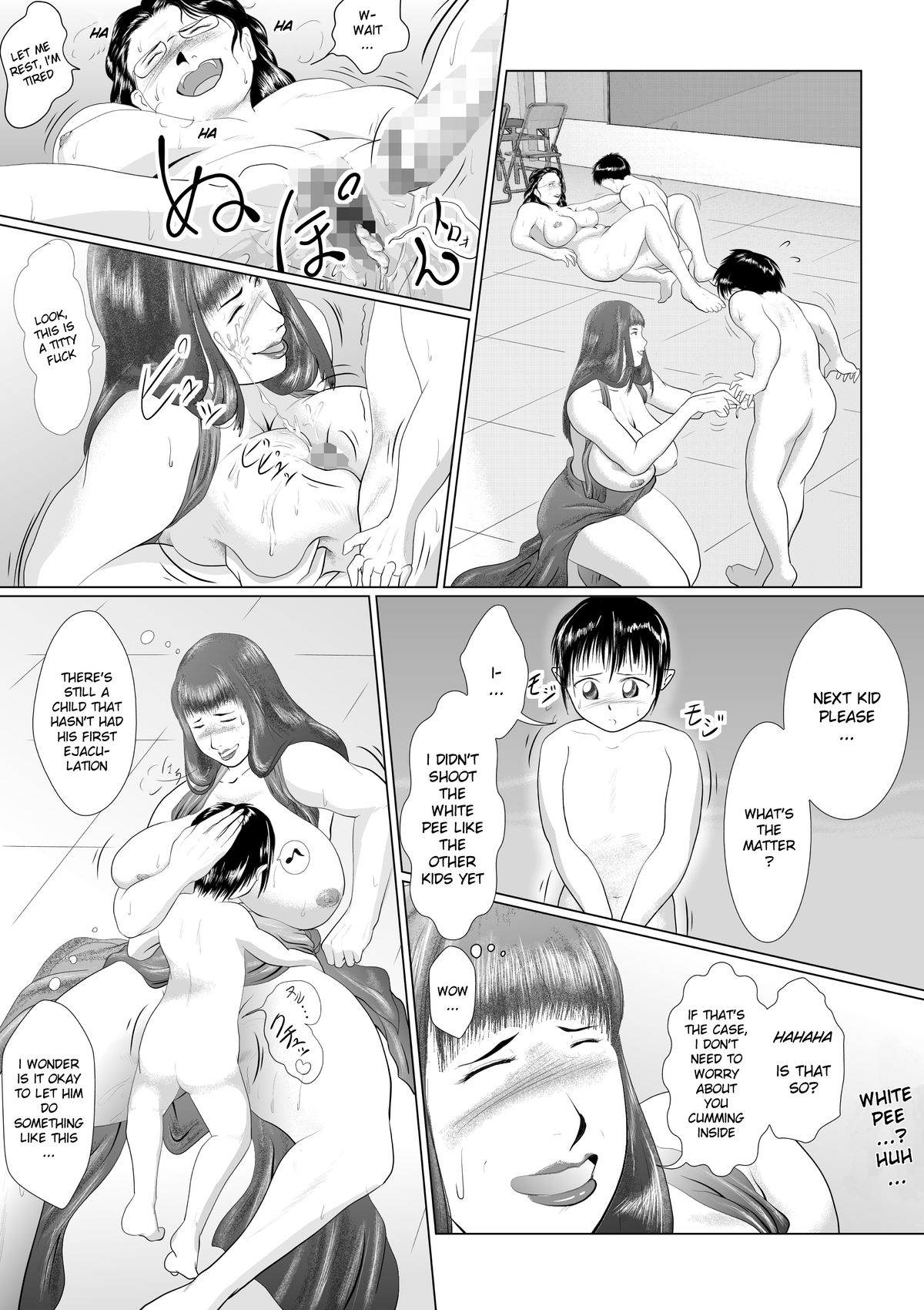 [弐城 宇井 (静 珪)] ハッチャケご町内 婦人会役員 [英訳]