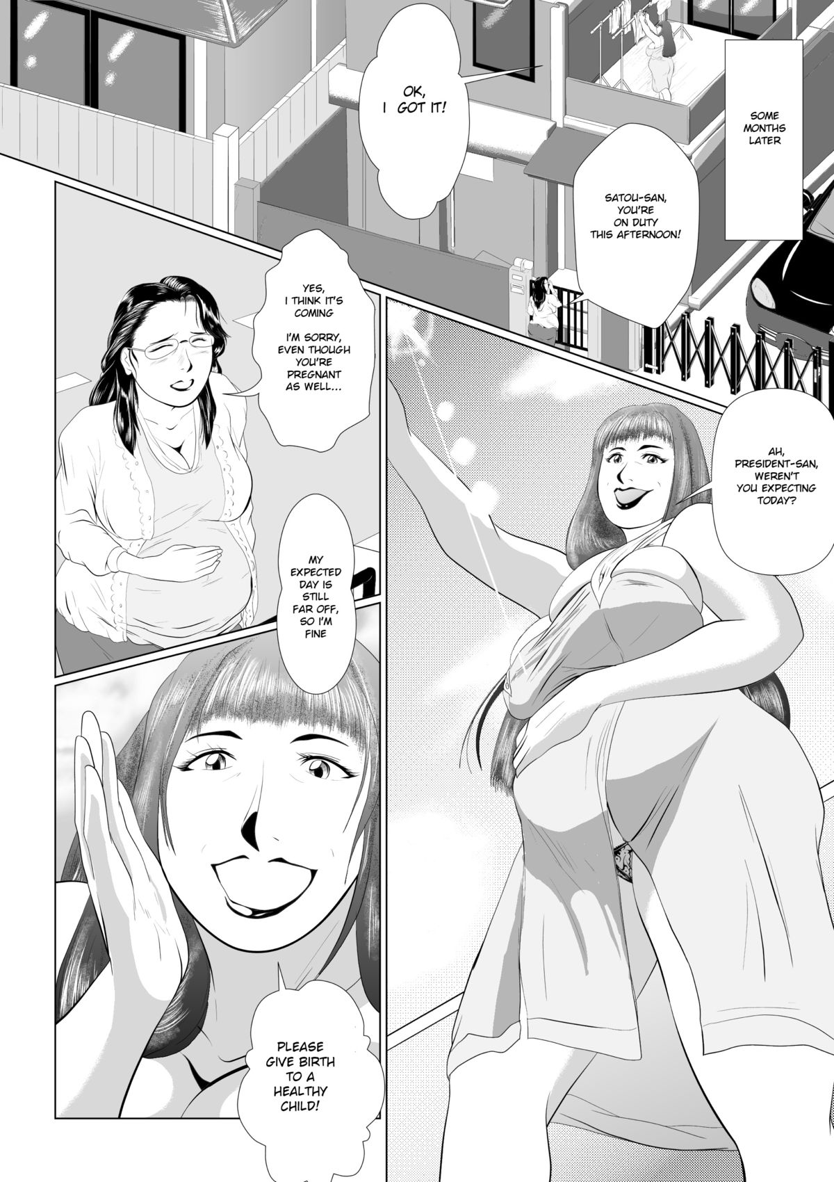[弐城 宇井 (静 珪)] ハッチャケご町内 婦人会役員 [英訳]