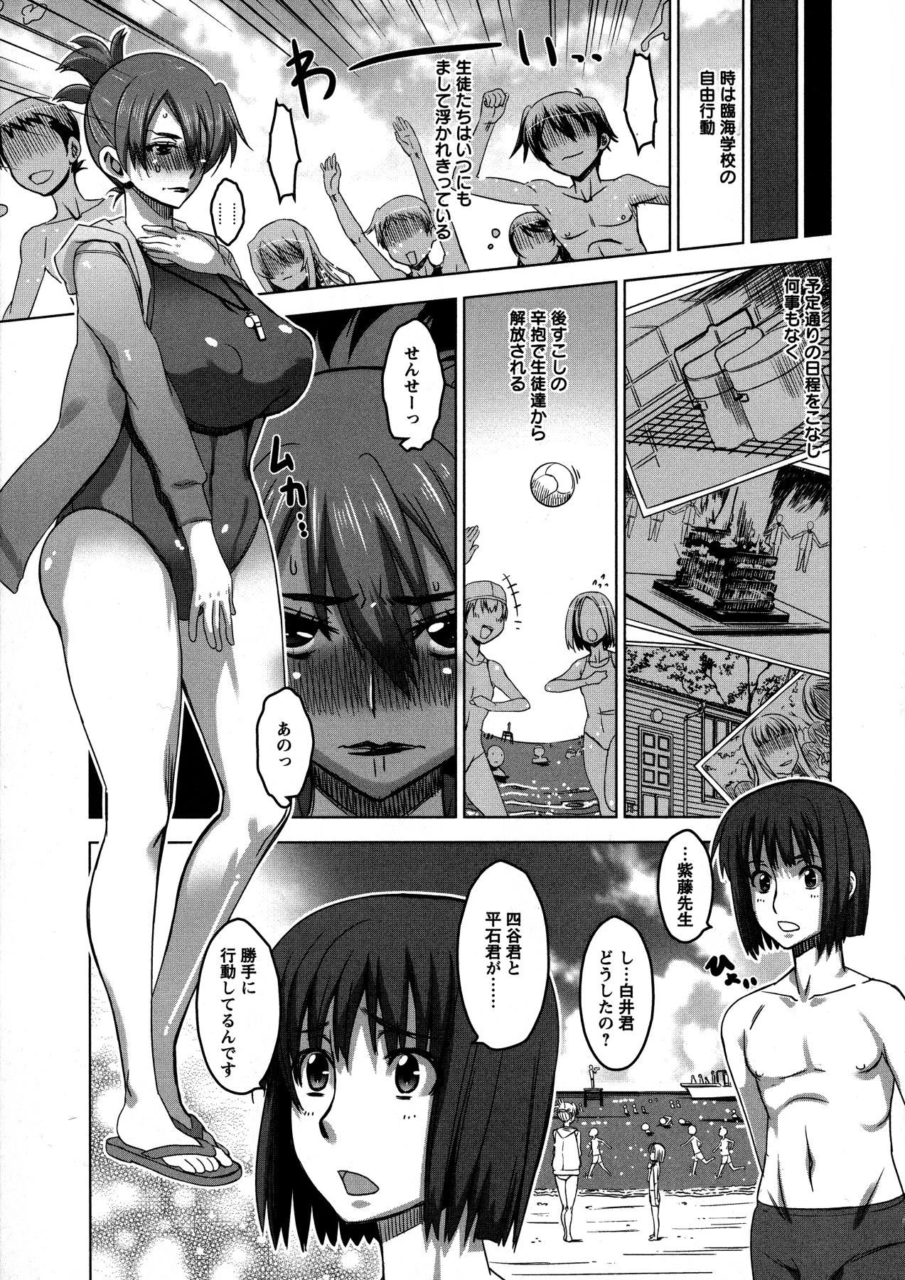 [HG 茶川] 乳肉の烙印 爆乳に刻まれた悦楽