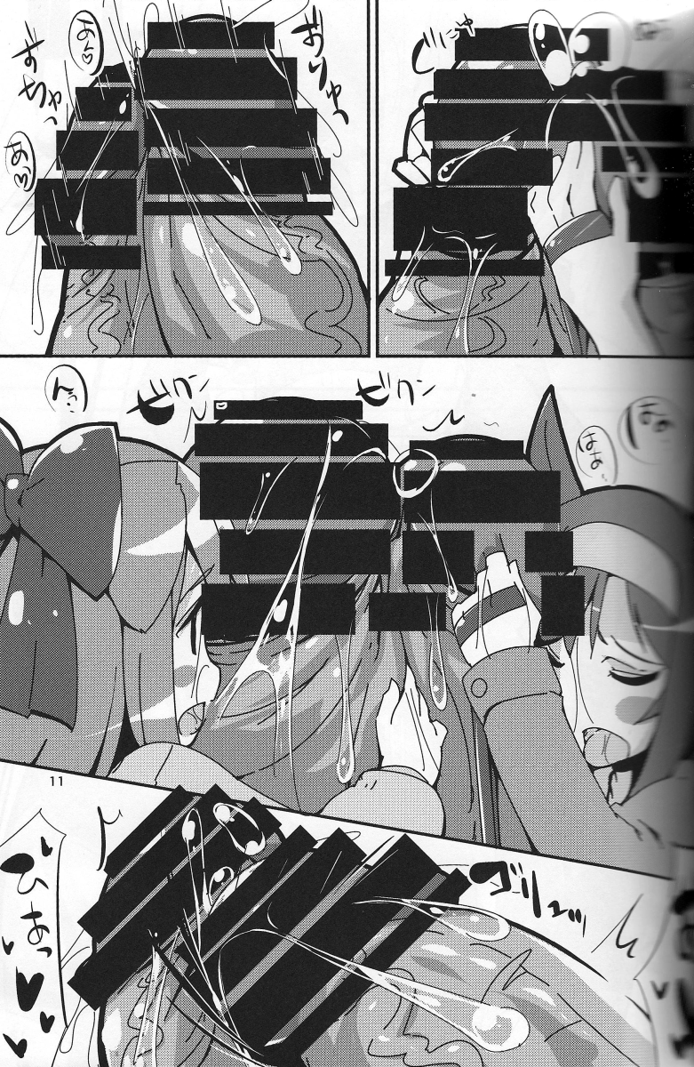 (C85) [こたつでみかん直売所 (せまひろ)] 超巨根ふたなり少女vs昇降機