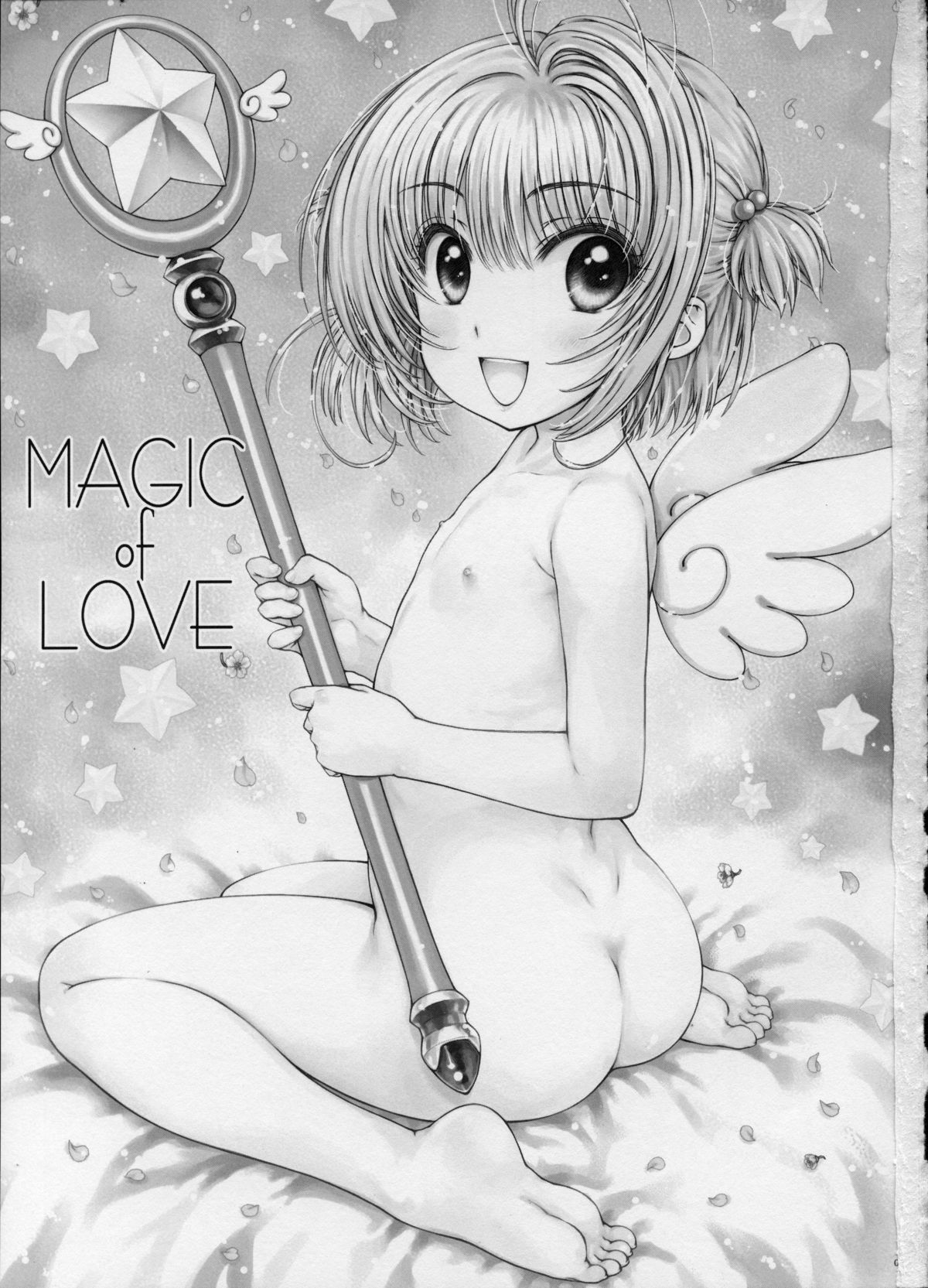 (C85) [超平板小娘電視台 (ほっけうるふ)] MAGIC of LOVE (カードキャプターさくら)