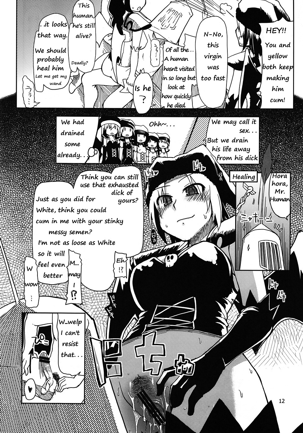 (C79) [Forbidden-Lips (りょう)] まびらいふ 9 (マビノギ) [英訳]