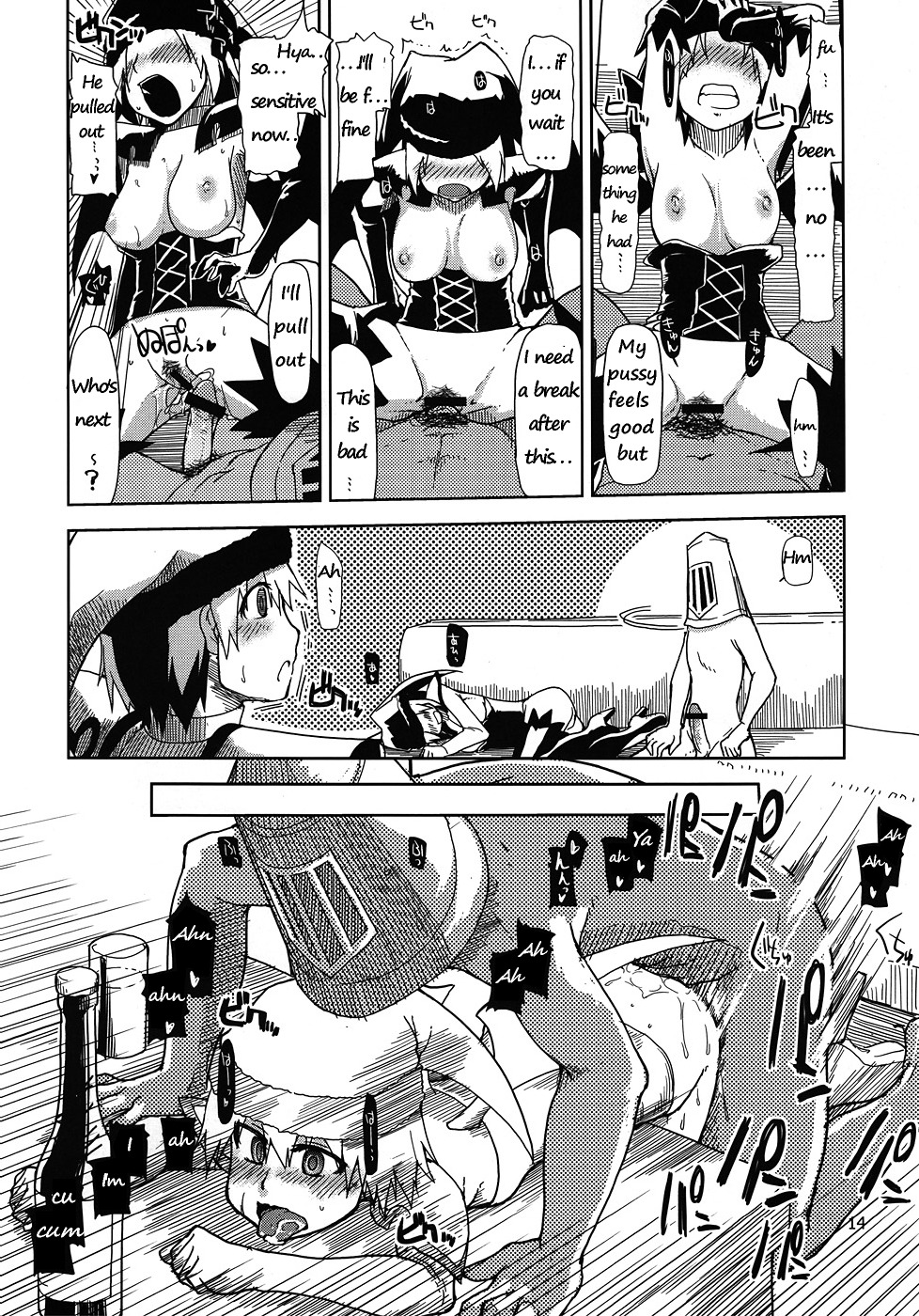 (C79) [Forbidden-Lips (りょう)] まびらいふ 9 (マビノギ) [英訳]