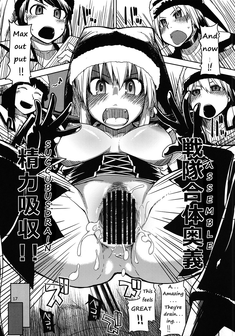 (C79) [Forbidden-Lips (りょう)] まびらいふ 9 (マビノギ) [英訳]
