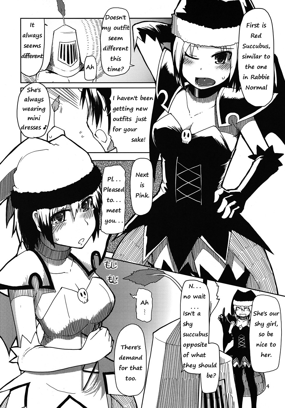 (C79) [Forbidden-Lips (りょう)] まびらいふ 9 (マビノギ) [英訳]