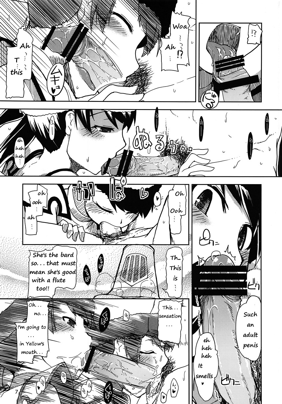 (C79) [Forbidden-Lips (りょう)] まびらいふ 9 (マビノギ) [英訳]