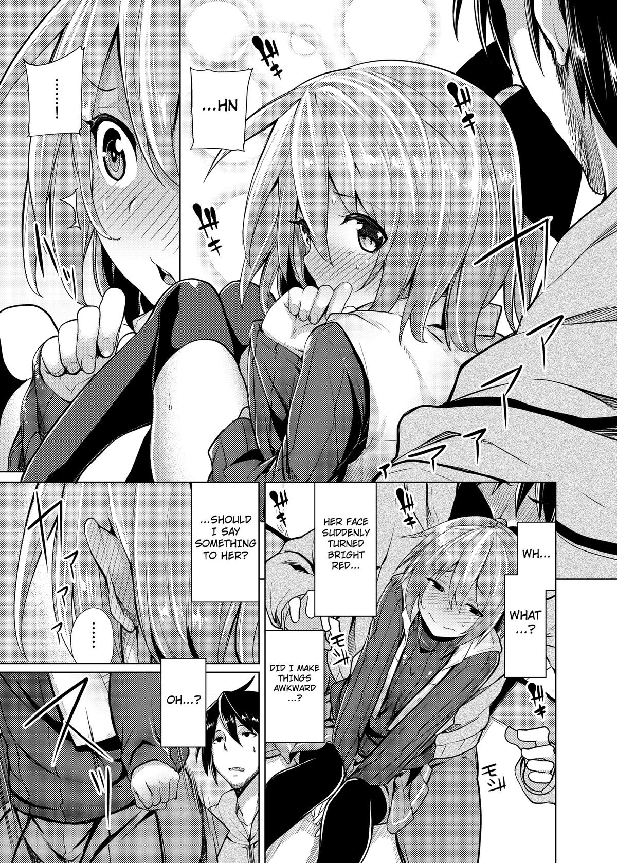 [たもくてきほーる (もけ太)] はなみずき [英訳] [DL版]