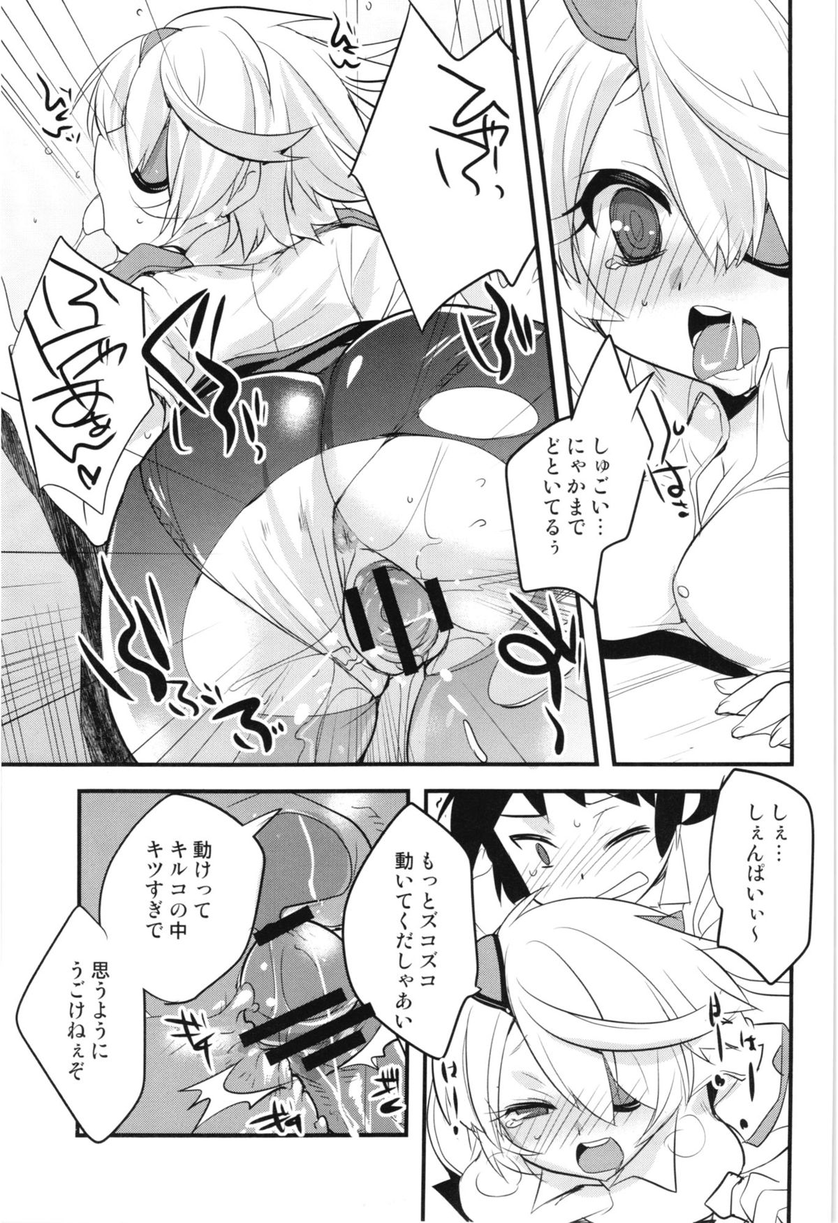 (C83) [DANGER=ZONE (刻田門大)] キル子さんのエロい本 (新米婦警キルコさん)