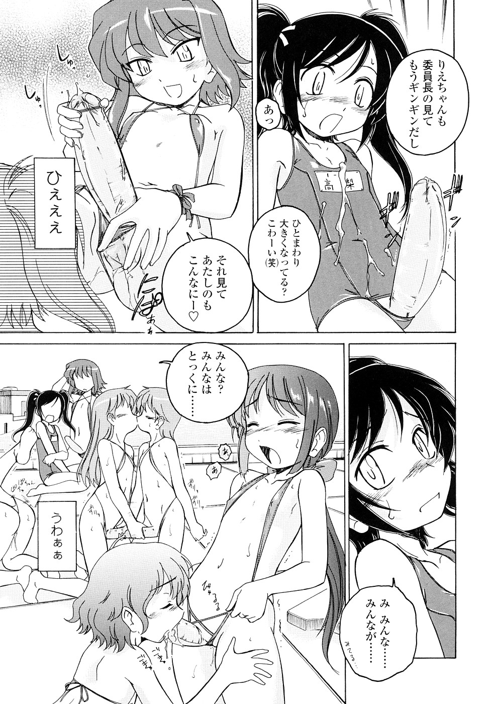 [完顔阿骨打] ふたなりイエスタディ