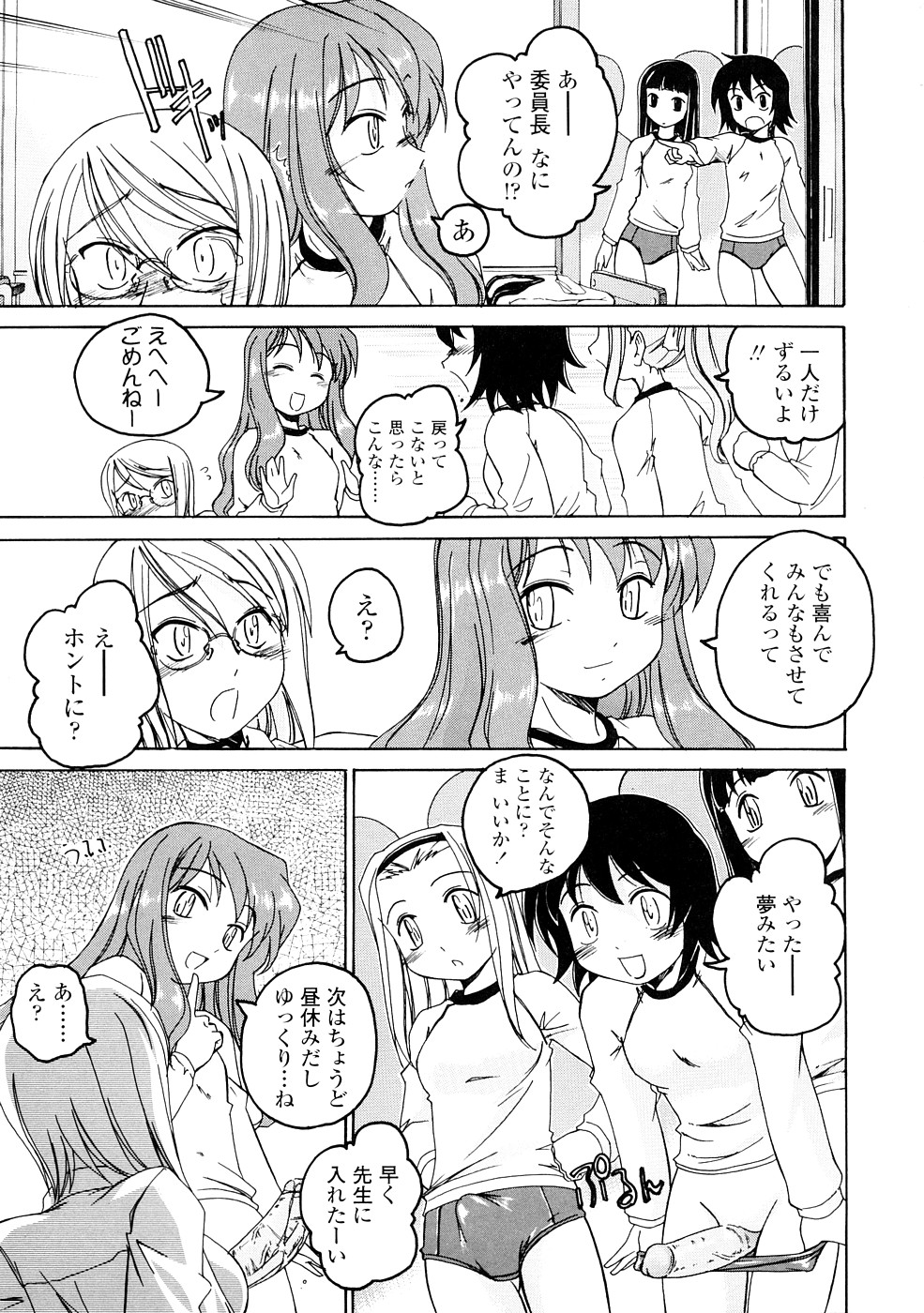 [完顔阿骨打] ふたなりイエスタディ