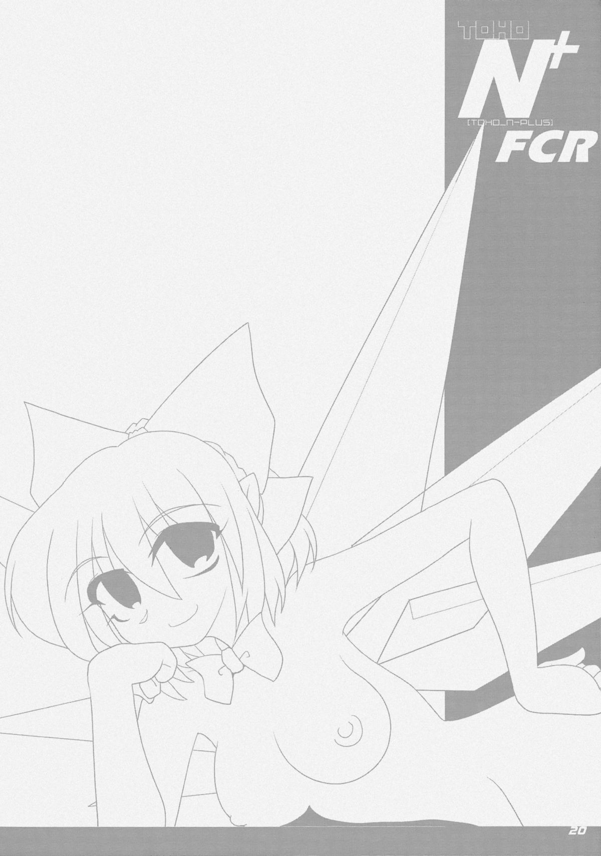 (サンクリ32) [喜栄座cmp (喜栄座)] TOHO N+ FCR (東方Project)