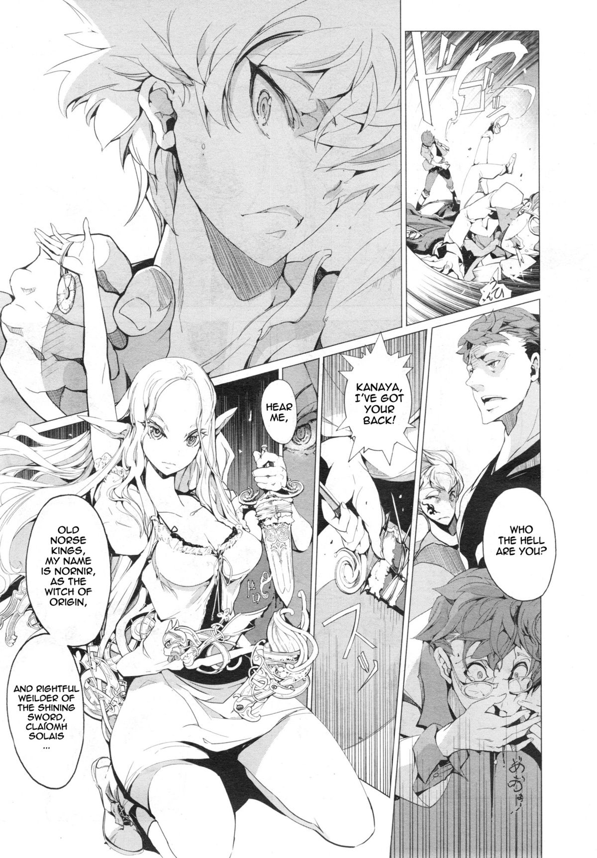 【袁藤沖人】エルフブライド、Ch。 01 [ENG] = thetsuuyaku =