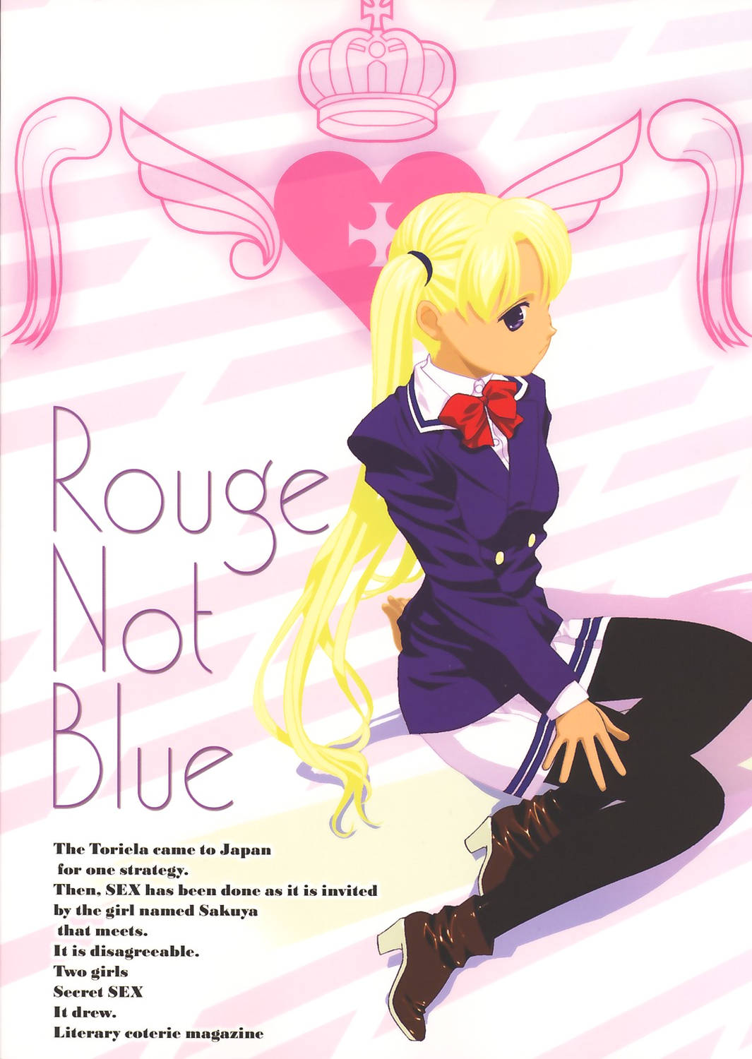 [ROUGE NOT BLUE (UTATA)] ROUGE NOT BLUE C's～ツインテールシスターズ～ (ガンスリンガー・ガール,シスター・プリンセス)