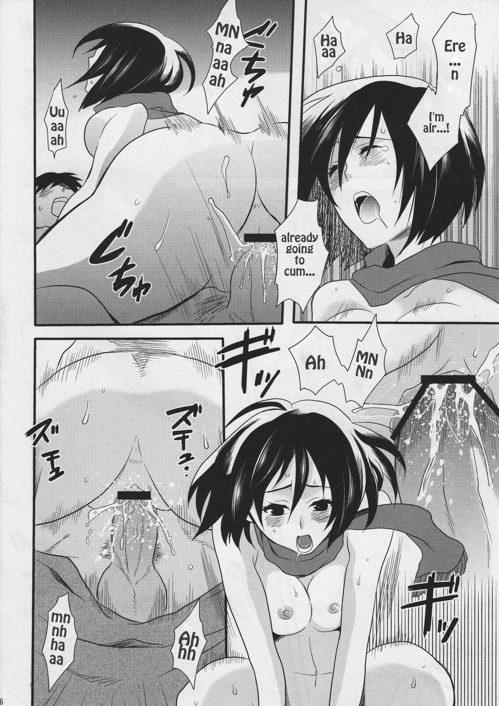 (FALL OF WALL2) [平平 (ひらたいら)] わたしのエレン (進撃の巨人) [英訳]