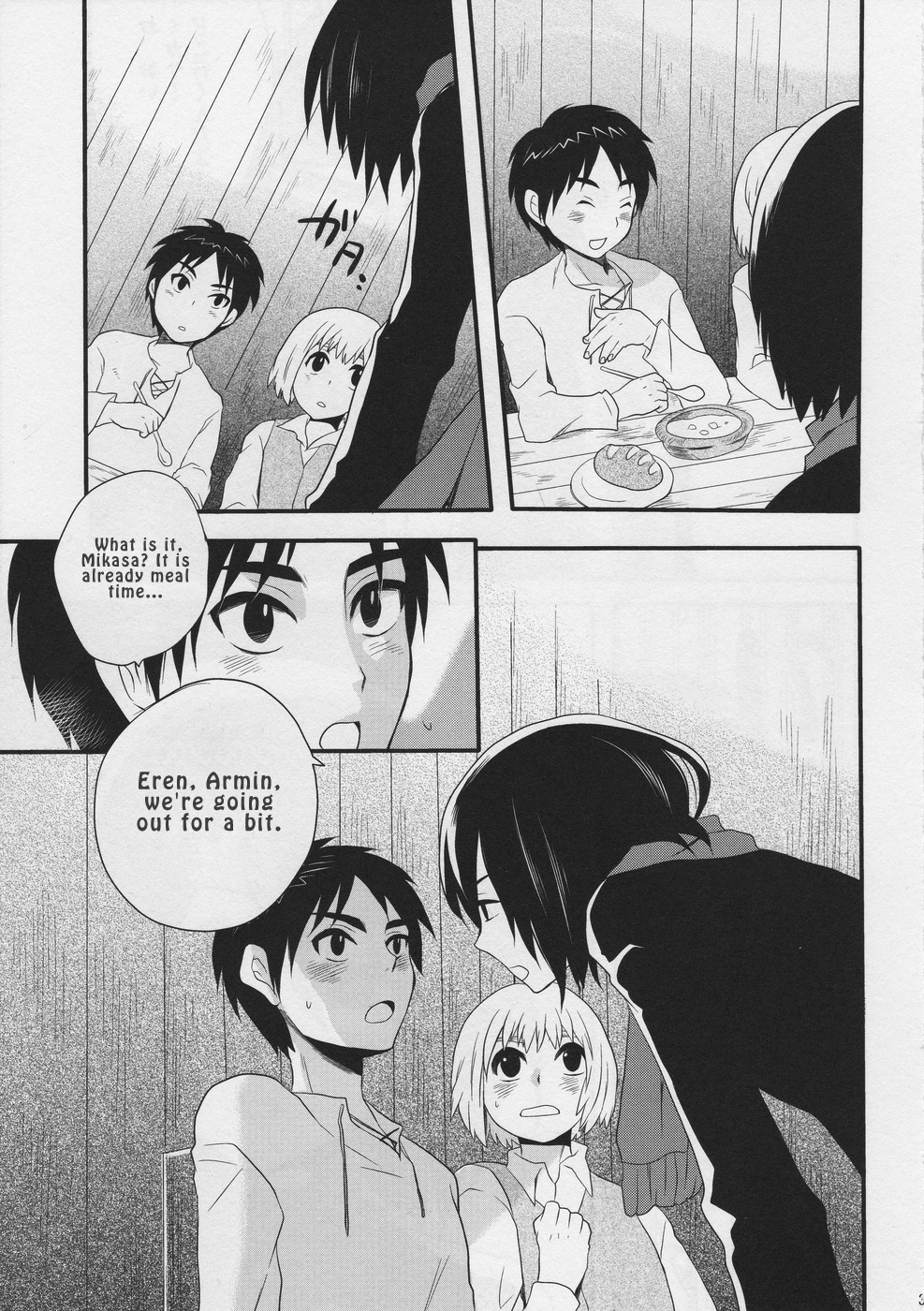 (FALL OF WALL2) [平平 (ひらたいら)] わたしのエレン (進撃の巨人) [英訳]