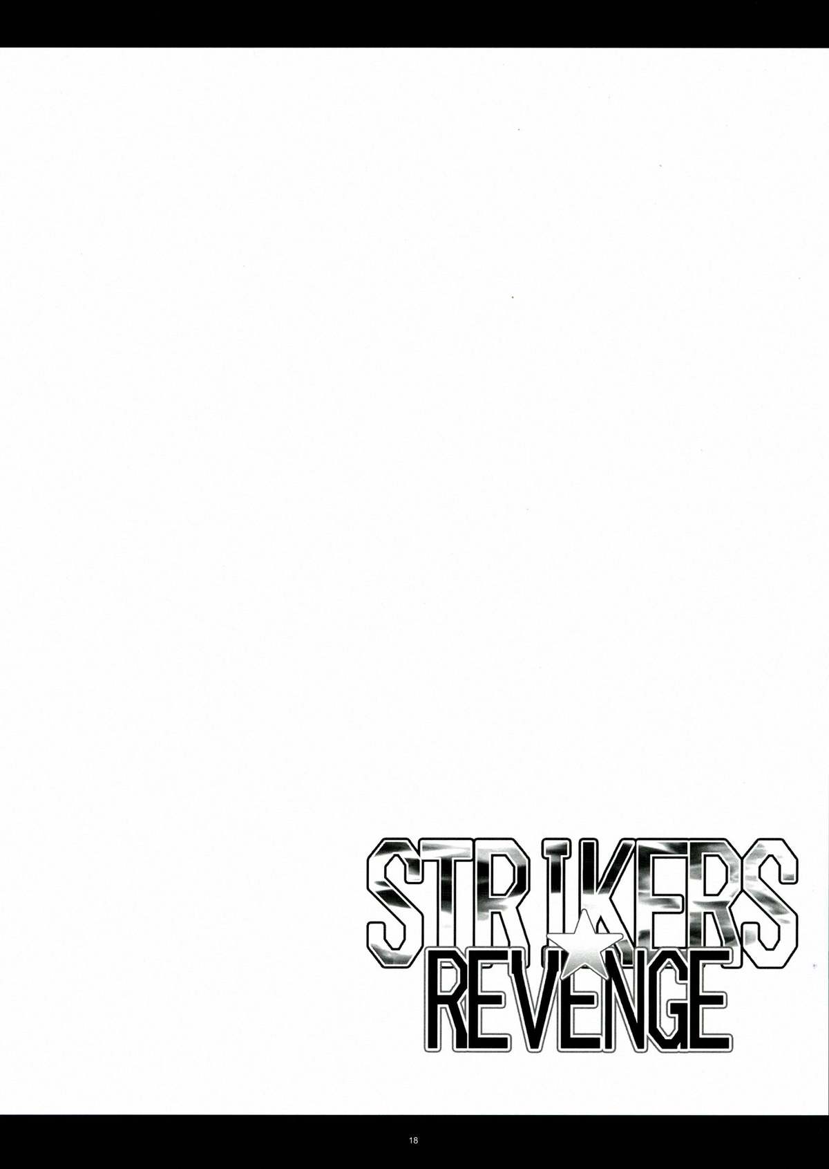 (C82) [寒天示現流 (寒天)] STRIKERS☆REVENGE (ストライクウィッチーズ) [英訳]