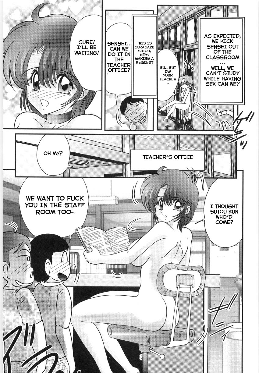 【カミトウマサキ】真奈美先生のこうがいがくしゅうCh。 7 |真奈美先生の野外レッスンCh。 7 [英語] [hong_mei_ling]