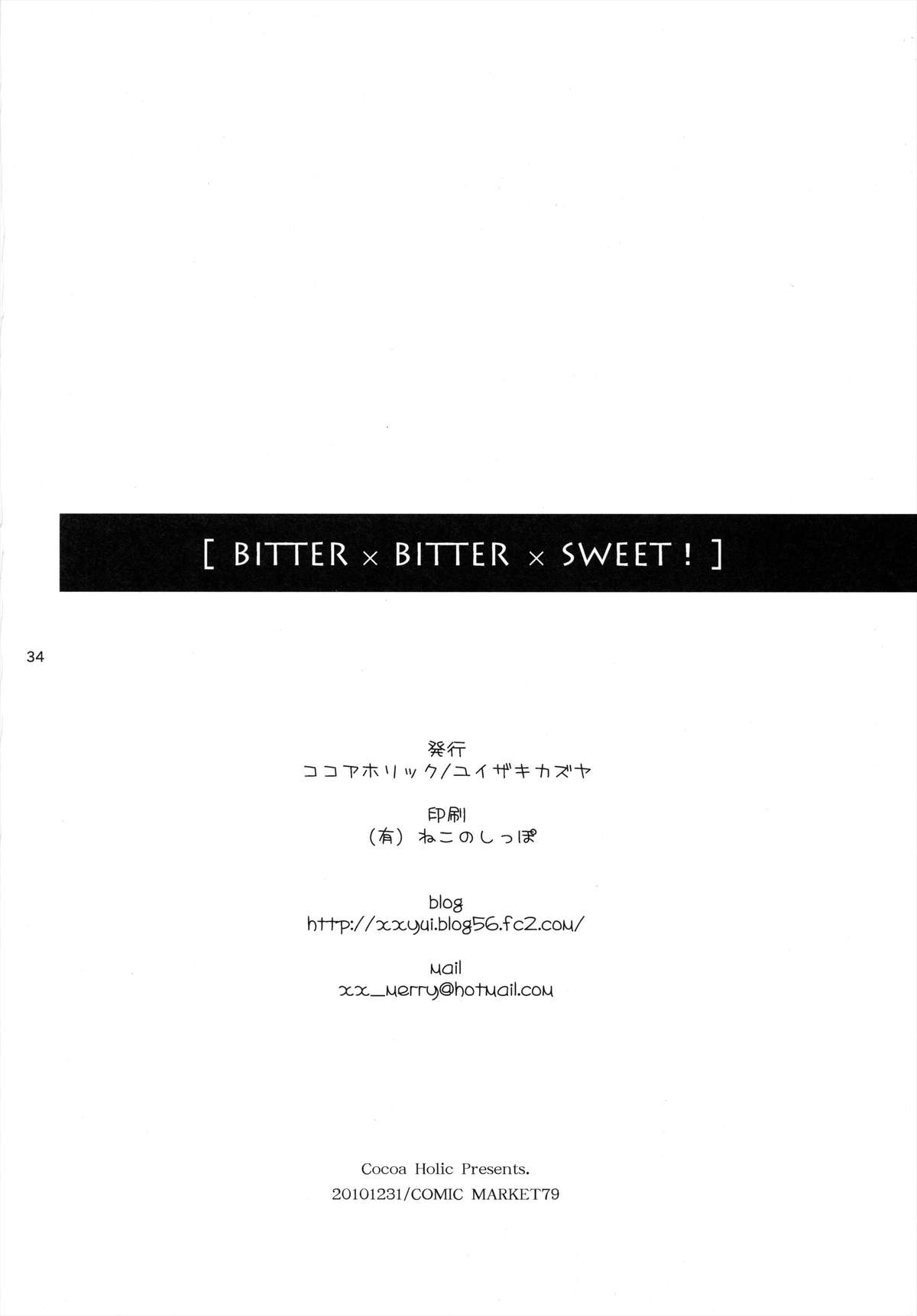 (C79) [ココアホリック (ユイザキカズヤ)] BITTER x BITTER x SWEET! (とある魔術の禁書目録)