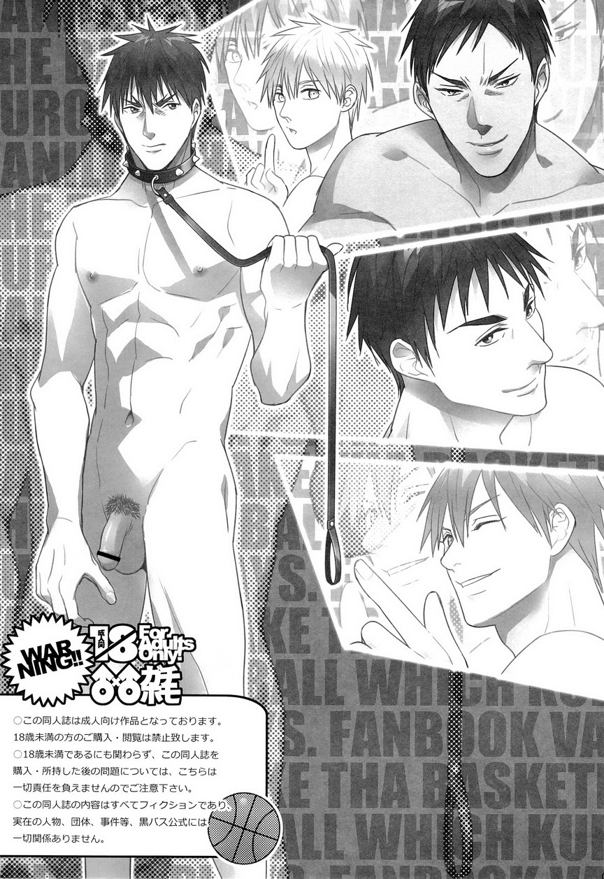 [わすころ (ぬこばお、さかき)] ZONE BREAK (黒子のバスケ) [DL版]