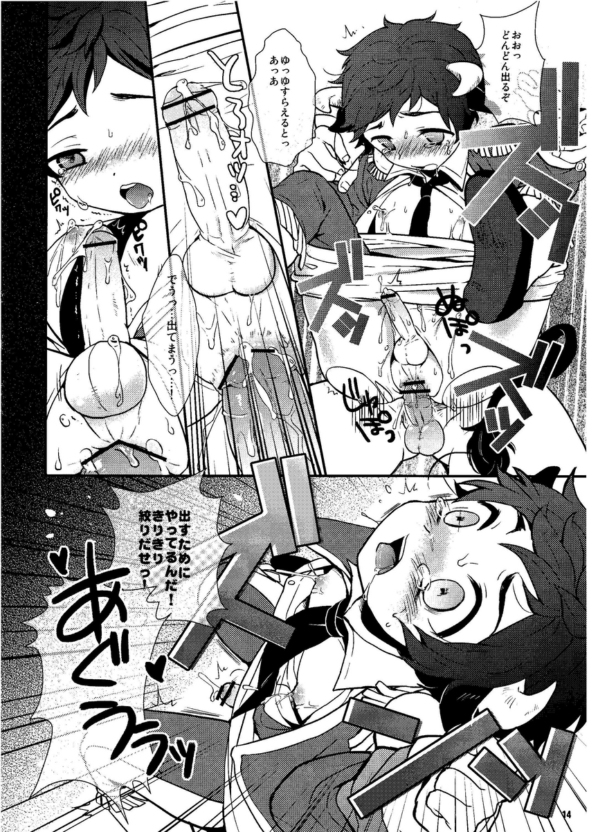 (C78) [カプル (ろみお)] おやぶん!4 (Axis Powers ヘタリア)